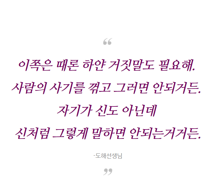  [후기] 명리학 공부에 대한 물음. (+ 도해선생님과의 상담, 적성, 격에 따른 직업, 타로 공부 등에 대한 질문)