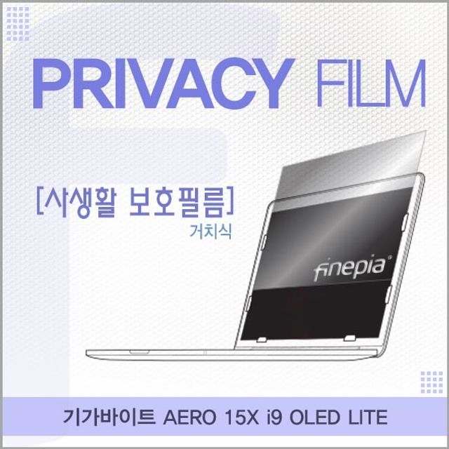 잘팔리는 (SY2420-) + 기가바이트 AERO 15X i9 OLED LITE 거치식 LOC2+LUC1 NO:4990CE (색상*F/C) 거치식@ -T100 D&SY, 밀li 1