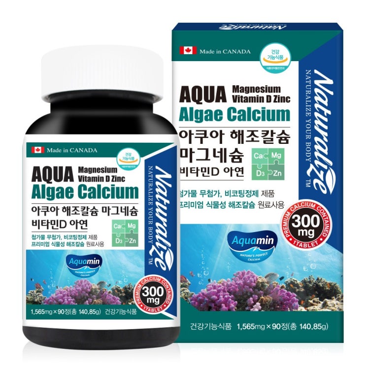 구매평 좋은 캐나다 천연 해조 칼슘 마그네슘 비타민D 아연 FDA등재 AquaMin 뼈에좋은영양제 코랄 뼈건강 칼슘영양제, 90정, 1565mg 추천해요