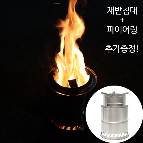 인기있는 우드스토브 31cm 화로대 재받침대+파이어링 추가증정 ··· 인기있는 우드스토브 31cm 화로대 재받침대+파이어링 추가증정 ···
