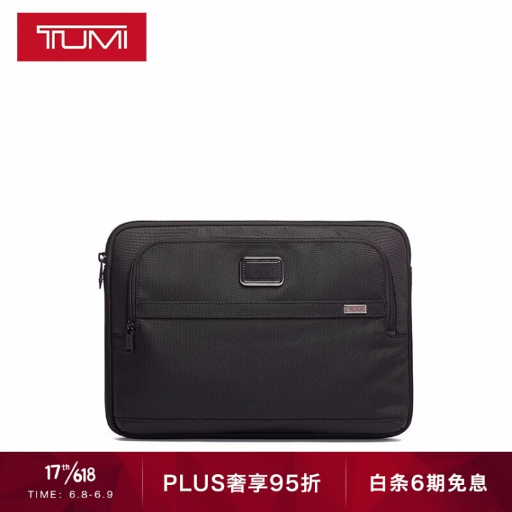 리뷰가 좋은 TUMI / 루멘 알 파 3 시리즈 남성 휴대 노트북 수납 가방 블랙 / 02603165D3 좋아요