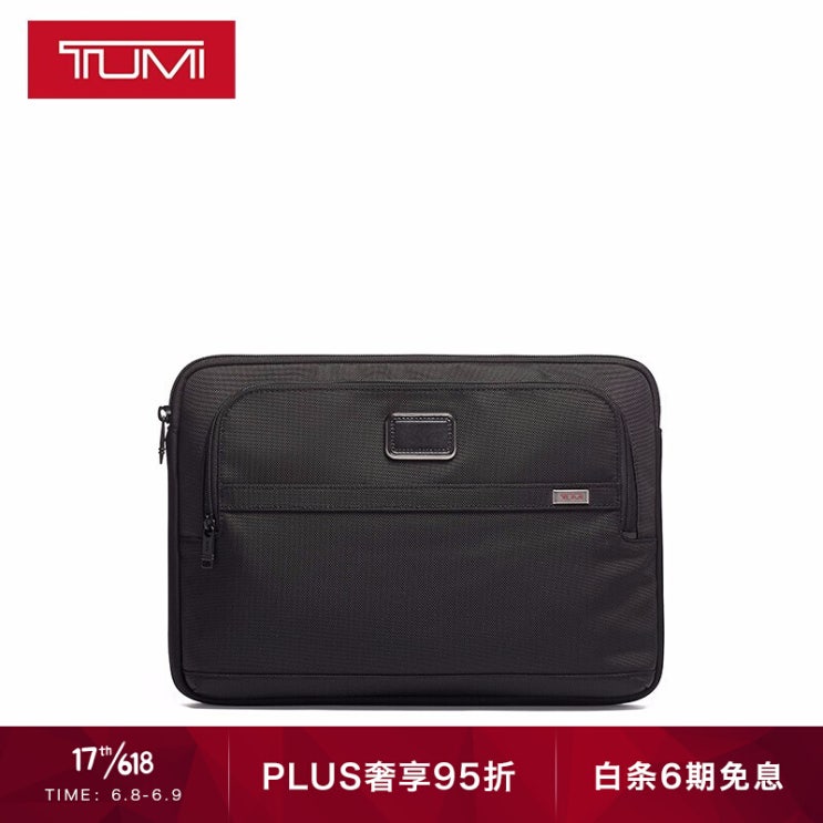 리뷰가 좋은 TUMI / 루멘 알 파 3 시리즈 남성 휴대 노트북 수납 가방 블랙 / 02603165D3 좋아요 리뷰가 좋은 TUMI / 루멘 알 파 3 시리즈 남성 휴대 노트북 수납 가방 블랙 / 02603165D3 좋아요