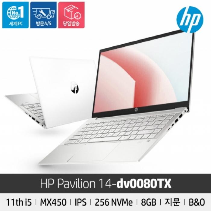 인기있는 HP 파빌리온 14-dv0080TX 좋아요