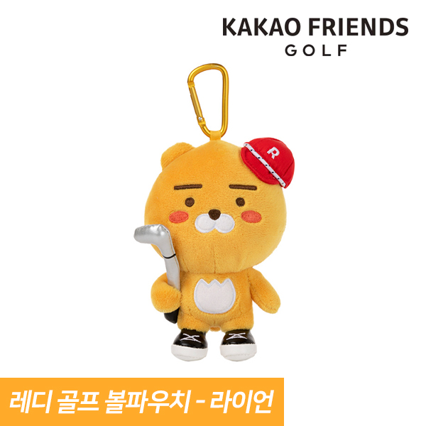 선호도 좋은 카카오프렌즈 레디 골프 볼파우치-라이언, 단품 ··· 선호도 좋은 카카오프렌즈 레디 골프 볼파우치-라이언, 단품 ···