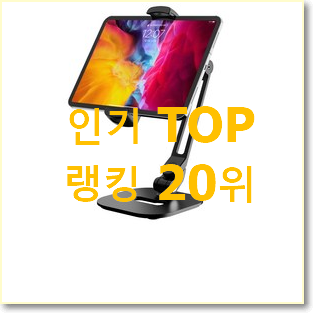  놀라운 갤럭시태블릿 제품 핫딜로 사요