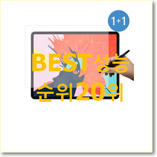  너무착한 아이패드5세대 물건 추천입니다