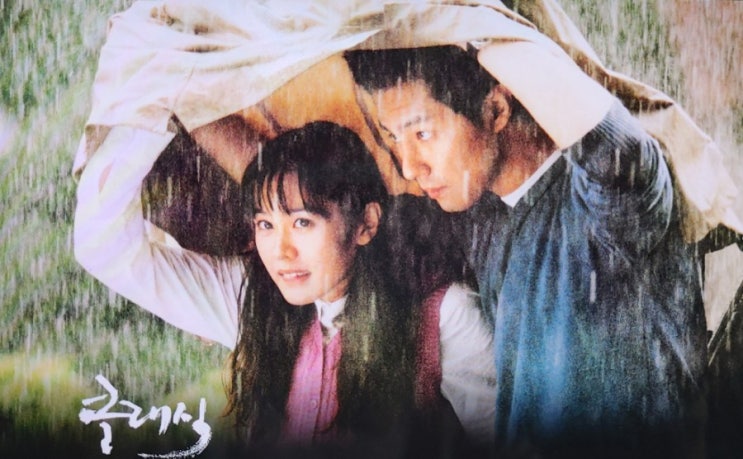 영화 '클래식' ost / 피아노연주 우린 아무것도 할수 없어 (사랑하면할수록) 영화 '클래식' ost / 피아노연주 우린 아무것도 할수 없어 (사랑하면할수록)