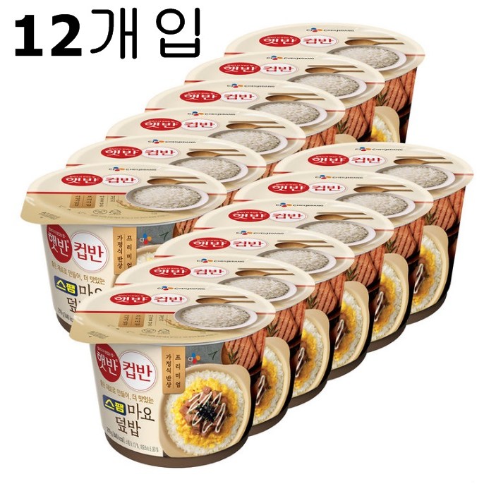 가성비 뛰어난 CJ 햇반 컵반 스팸 마요 덮밥 12ea 햇반 오뚜기밥 컵밥 즉석요리 간편식 혼밥 추천합니다 가성비 뛰어난 CJ 햇반 컵반 스팸 마요 덮밥 12ea 햇반 오뚜기밥 컵밥 즉석요리 간편식 혼밥 추천합니다