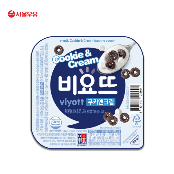 가성비 뛰어난 비요뜨 쿠키앤크림 136g x 10개 냉장무료배송/꺾어먹는토핑요구르트/요거트 추천합니다 가성비 뛰어난 비요뜨 쿠키앤크림 136g x 10개 냉장무료배송/꺾어먹는토핑요구르트/요거트 추천합니다