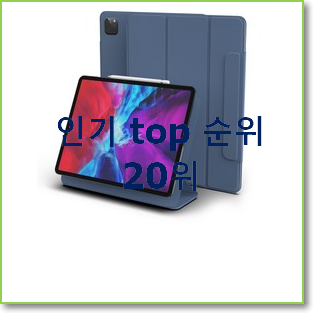  초대박 sm-t500 구매 와이프도 좋아하네요