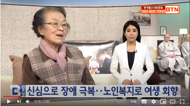 신심으로 장애 극복..노인복지로 여생 회향 신심으로 장애 극복..노인복지로 여생 회향