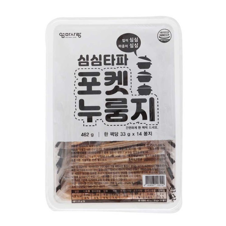 잘팔리는 심심타파포켓누룽지(14팩) ··· 잘팔리는 심심타파포켓누룽지(14팩) ···