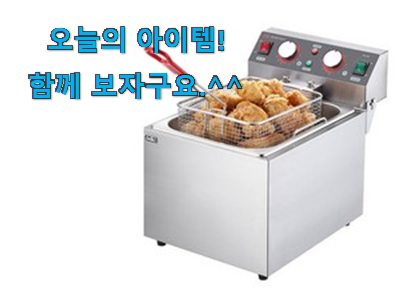 후기보고 어렵게 찾은 실속있는 델키 튀김기 클릭 드디어 발견 득템하세요 후기보고 어렵게 찾은 실속있는 델키 튀김기 클릭 드디어 발견 득템하세요