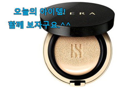 이런건 늦지 않게 구매해주세요! 믿고쓰는 헤라 블랙 쿠션 목록 개봉박두@ 초이스!. 이런건 늦지 않게 구매해주세요! 믿고쓰는 헤라 블랙 쿠션 목록 개봉박두@ 초이스!.
