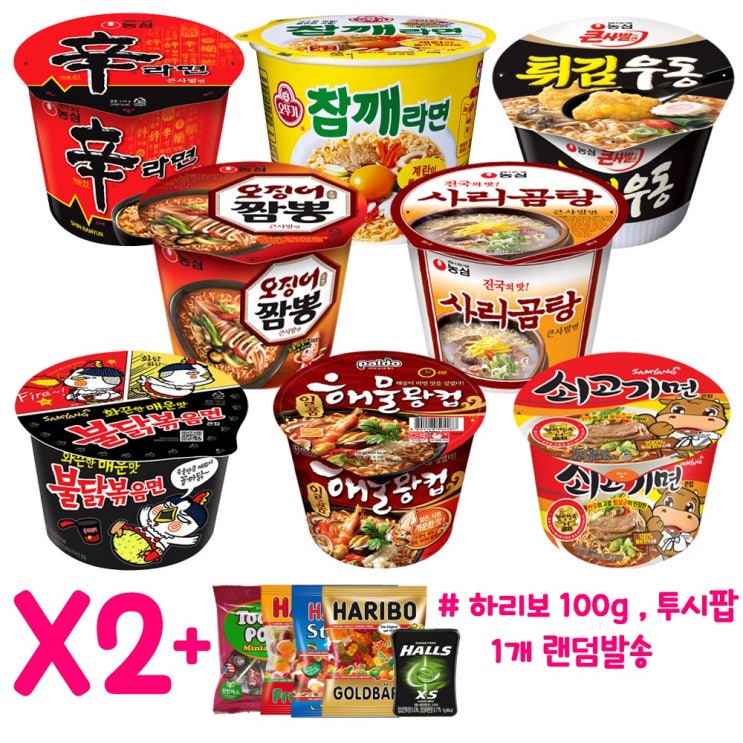 인기 급상승인 농심 신라면+오짬+불닭+튀김+사리+참깨+해물왕컵+쇠고기X2개씩 총16개+하리보 사탕1개증정, 16개 ··· 인기 급상승인 농심 신라면+오짬+불닭+튀김+사리+참깨+해물왕컵+쇠고기X2개씩 총16개+하리보 사탕1개증정, 16개 ···