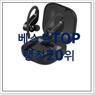역대최강 에어팟프로 사는곳 공유 BEST 세일 순위 20위 역대최강 에어팟프로 사는곳 공유 BEST 세일 순위 20위