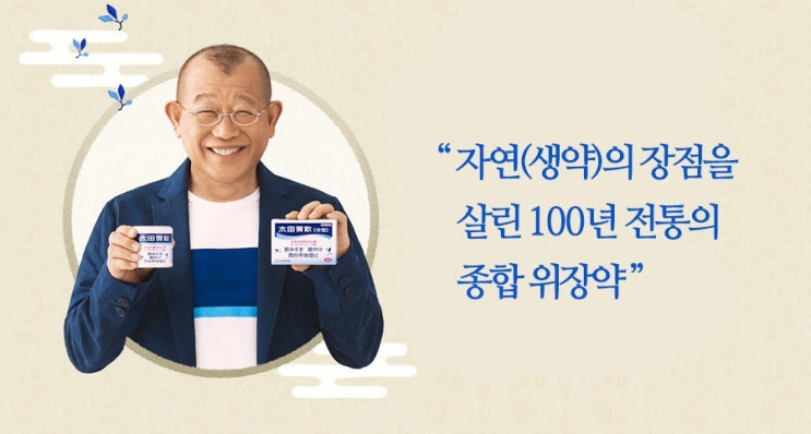  오타이산을 구매해보았다, 오타이산 파는 곳, 일본 직구 전문몰 '쇼퍼신드롬'과 오타이산 효능을 알아보자.