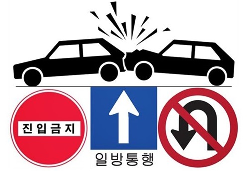 눈뜬 채 당했다…‘뒤통수’ 치는 車보험사기 눈뜬 채 당했다…‘뒤통수’ 치는 車보험사기