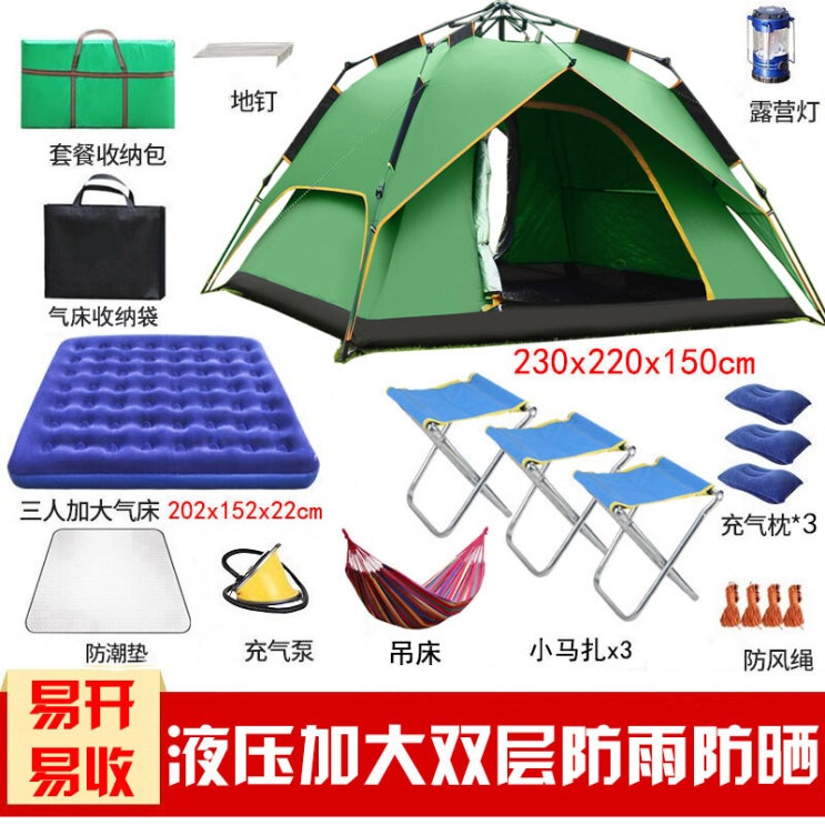 최근 인기있는 사막 낙타 텐트 야외 3 - 4 인 2 인 대전 오토 텐트 캠핑 2 층 두께 옥 스 퍼 드, 1개 좋아요