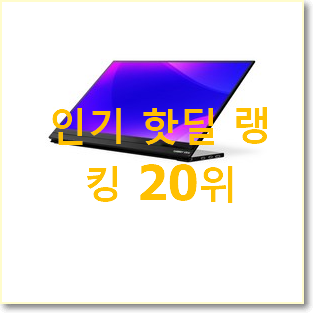 갖고싶은 firehd10 제품 인기 목록 TOP 20위