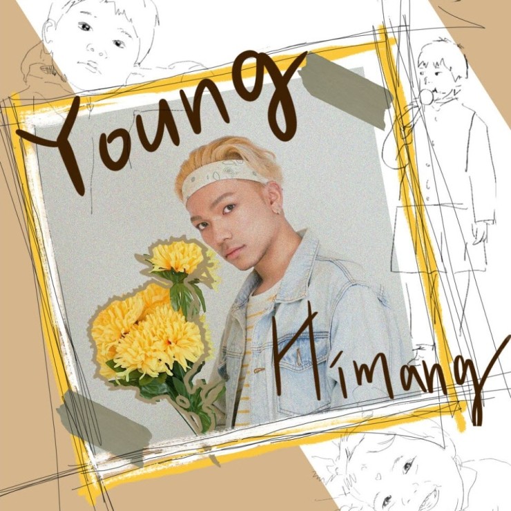 Himang(희망) - Young [노래가사, 듣기, Audio]