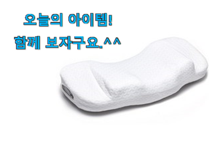국민템이 확실 한거같아요. 요즘유행 제스파 안마기 목 어깨 무선 꿀템상품 찾았어요! 강추에요! 국민템이 확실 한거같아요. 요즘유행 제스파 안마기 목 어깨 무선 꿀템상품 찾았어요! 강추에요!