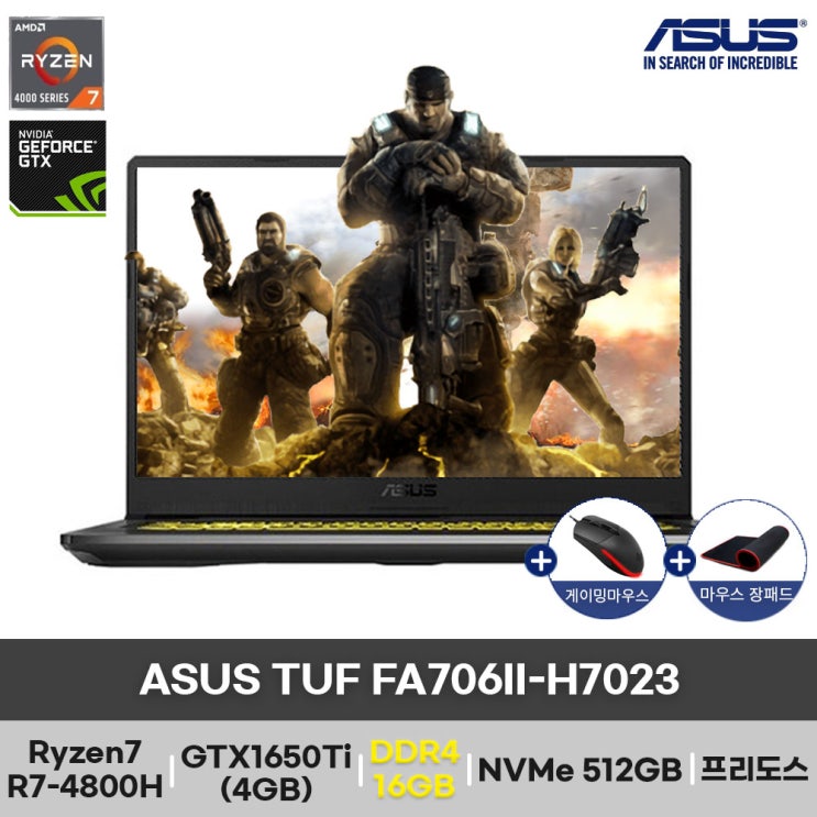 최근 인기있는 [ASUS] (재고보유) FA706II-H7023(16GB+NVMe 512GB 구성변경), 기본형(16GB), 기본형(NVMe 512GB), 기본형(없음) 추천해요