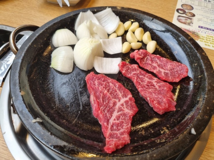  전주한우맛집 한우등심과 돌된장죽이 기가막힌 :: 명가등심