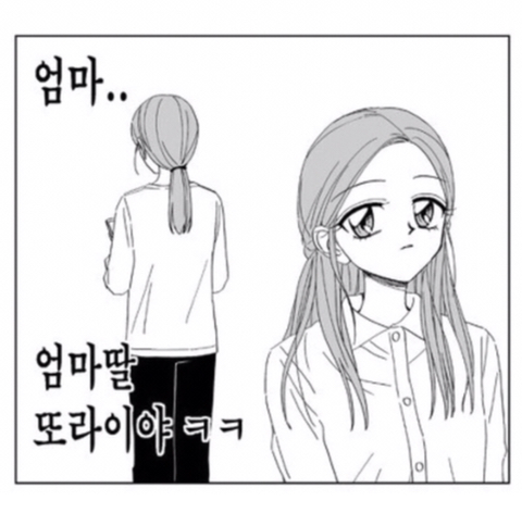  ENTP,ENTJ 여자의 MBTI 100문 100답 (너무 길어서 대충함)