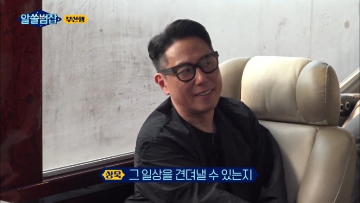  아스팔트 위에 서서 먹는 김밥