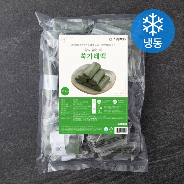 후기가 좋은 시루조아 굳지않는 쑥 가래떡 (냉동), 70g, 20개 추천합니다 후기가 좋은 시루조아 굳지않는 쑥 가래떡 (냉동), 70g, 20개 추천합니다