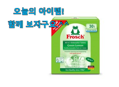 인스타에서도 난리난 그 상품! 신뢰가는 식기세척기 세제 물건 소개해요 추천이라구요 인스타에서도 난리난 그 상품! 신뢰가는 식기세척기 세제 물건 소개해요 추천이라구요