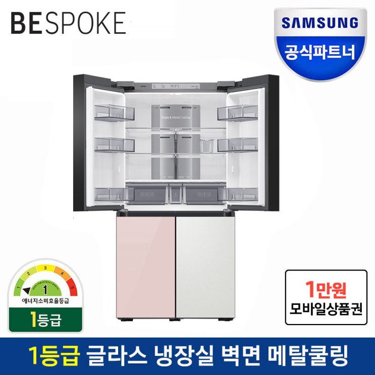 선호도 높은 삼성전자 인증점 삼성 비스포크 1등급 냉장고 RF85T9131AP 오더메이드 글라스, RF85T9131AP 글라스 추천해요