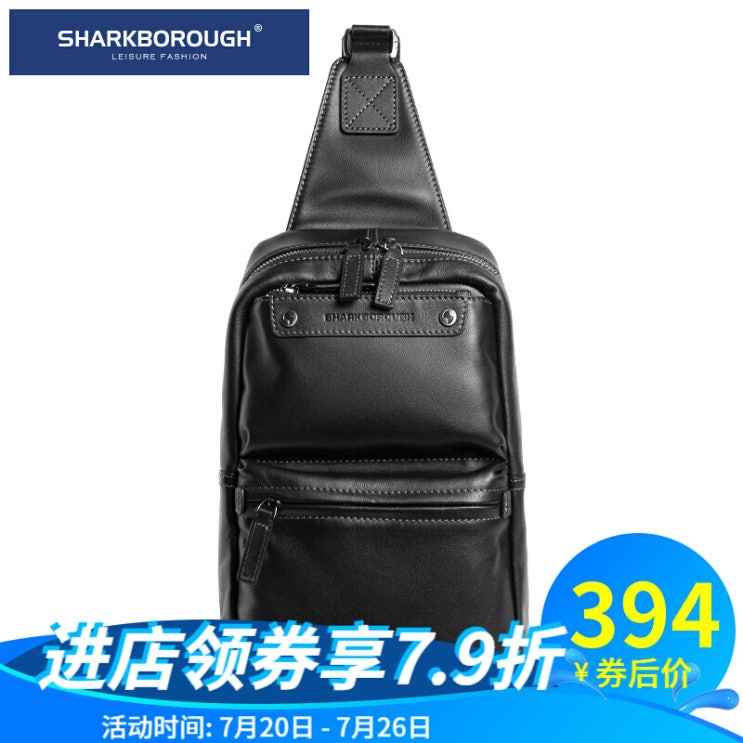 구매평 좋은 sharkborough 리얼 백 남성 가슴가방 남자 숄더백 크로스백 패션 트렌드 숄더백 백팩 남성 가방 비즈니스 백 블랙백 ··· 구매평 좋은 sharkborough 리얼 백 남성 가슴가방 남자 숄더백 크로스백 패션 트렌드 숄더백 백팩 남성 가방 비즈니스 백 블랙백 ···