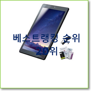  매력뿜는 아이패드프로4세대12.9128 구매 핫딜로 사요
