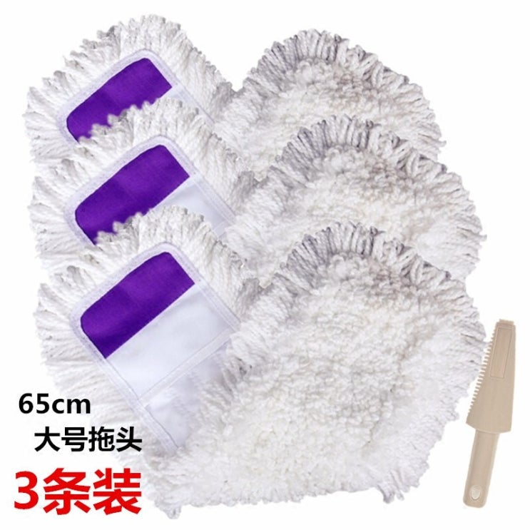잘팔리는 플랫폼 드레어 교체 65cm 대형 버킷 슬리퍼 헝겊 헝겊 천장 레벨 사이즈 40*10cm 3개 좋아요 잘팔리는 플랫폼 드레어 교체 65cm 대형 버킷 슬리퍼 헝겊 헝겊 천장 레벨 사이즈 40*10cm 3개 좋아요