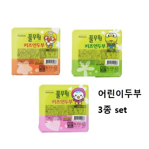 선호도 높은 풀무원 어린이두부 3개 뽀로로 크롱 패티 연두부 어린이 처음 두부 키즈연두부 키즈두부, 1개 좋아요 선호도 높은 풀무원 어린이두부 3개 뽀로로 크롱 패티 연두부 어린이 처음 두부 키즈연두부 키즈두부, 1개 좋아요