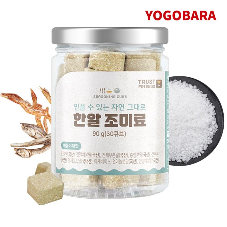 핵가성비 좋은 믿을 수 있는 자연그대로 한알조미료 고체육수 30알, 01_한알조미료 90g 추천합니다 핵가성비 좋은 믿을 수 있는 자연그대로 한알조미료 고체육수 30알, 01_한알조미료 90g 추천합니다