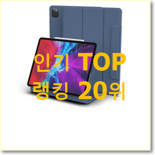  비교해보세요 sm-t500 사는곳 공유 인기 세일 순위 20위