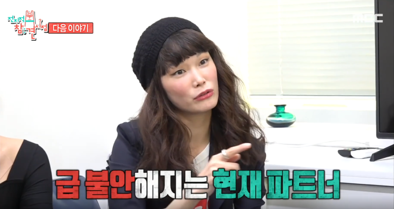 전지적 참견 시점 송경아 아파트(집) 가방 키 남편 도정한 나이 직업 자녀 딸