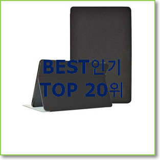  명품 iplay30pro 물건 인기 세일 TOP 20위