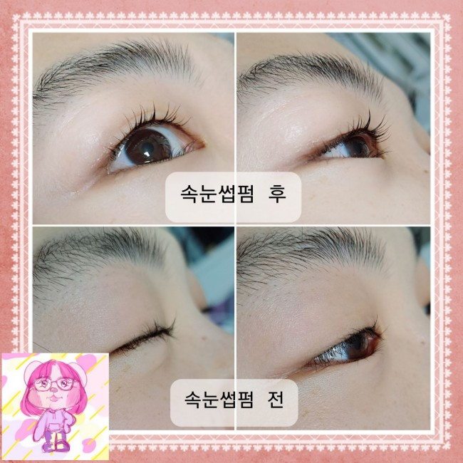  안양 군포 손상 없는 속눈썹펌 (리얼후기 인증)