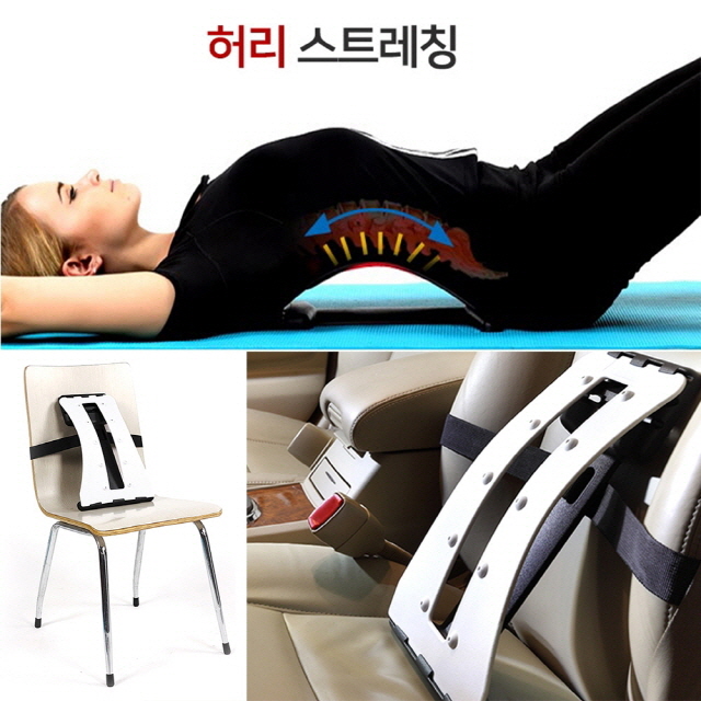 가성비갑 113 돈깡샵 / 허리 스트레칭 지압기능 카시트 의자 등받이 골반교정 자세교정밴드 백조이 체형교정용품, 옵션:화이트 추천합니다 가성비갑 113 돈깡샵 / 허리 스트레칭 지압기능 카시트 의자 등받이 골반교정 자세교정밴드 백조이 체형교정용품, 옵션:화이트 추천합니다