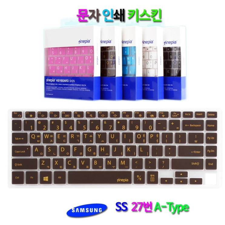 가성비 뛰어난 삼성전자 노트북9 Always NT950XBV 시리즈용 문자인쇄키스킨, A-Type쵸코(Choco), 1개입 ··· 가성비 뛰어난 삼성전자 노트북9 Always NT950XBV 시리즈용 문자인쇄키스킨, A-Type쵸코(Choco), 1개입 ···