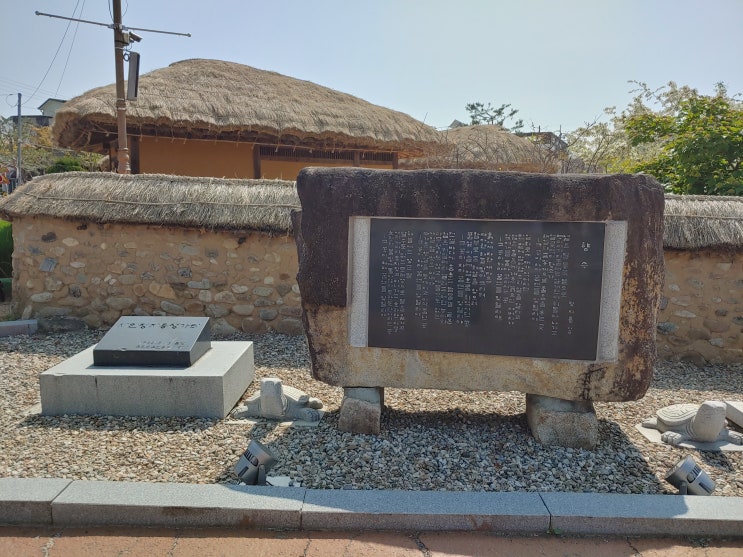 충청북도 옥천여행 (정지용 생가 / 정지용문학관)