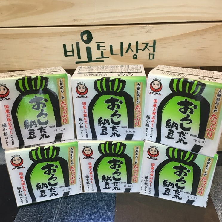 인기있는 아즈마낫또 무즙낫토 6팩(18개), 40g, 18개 추천합니다 인기있는 아즈마낫또 무즙낫토 6팩(18개), 40g, 18개 추천합니다