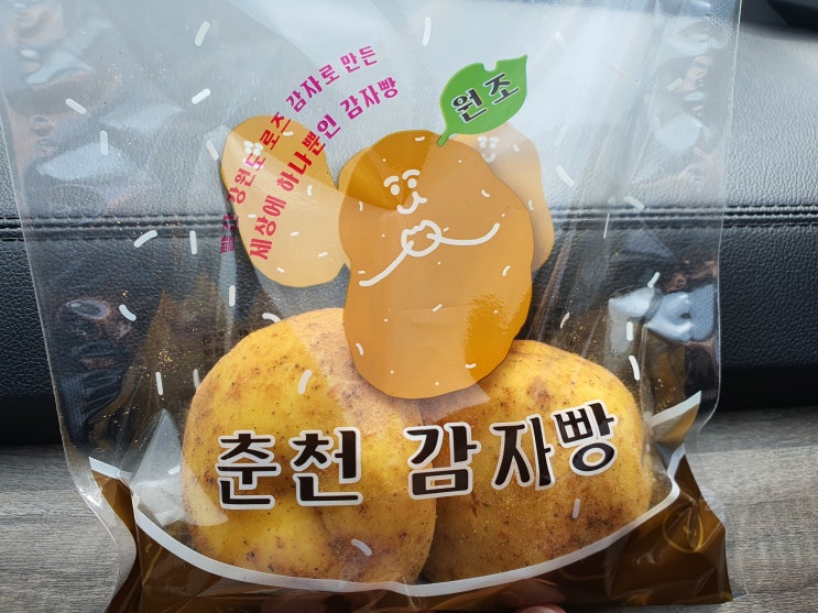[춘천/카페/맛집] 카페, 감자밭 원조 춘천 감자빵