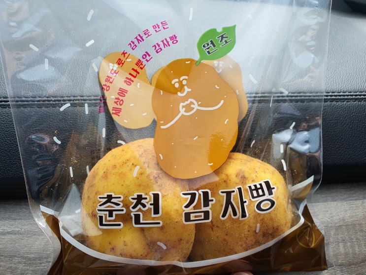  [춘천/카페/맛집] 카페, 감자밭 원조 춘천 감자빵