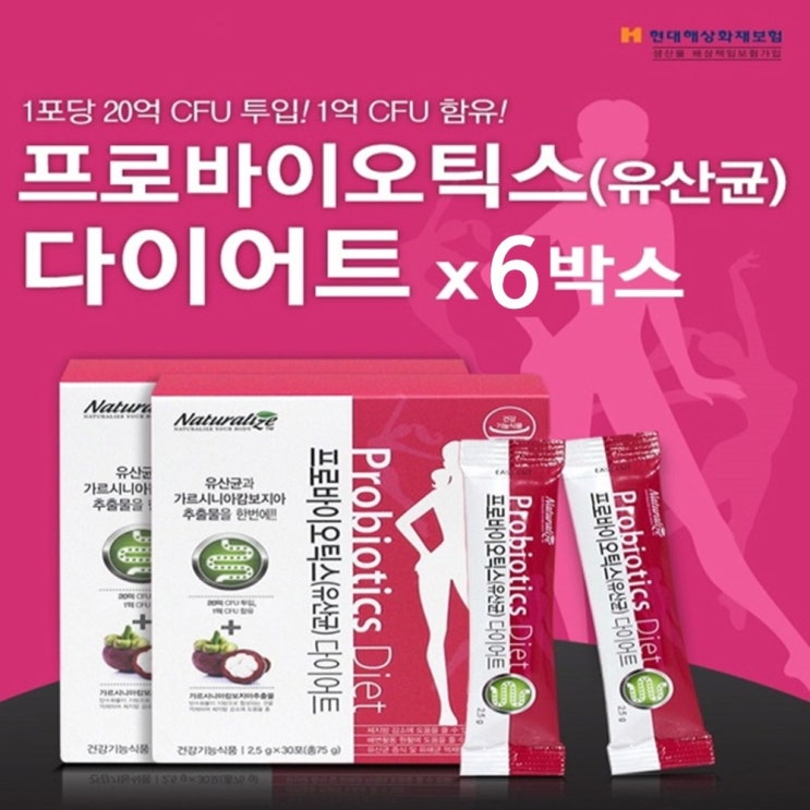 요즘 인기있는 가르시니아 캄보지아 다이어트 식욕억제제 분말 가루 추출물 고함량 HCA CLA 초유 아연 비타민 B1 B2 B6 뱃살 칼로컷 슬림 건강기능식품, 6박스, 30스틱 좋 요즘 인기있는 가르시니아 캄보지아 다이어트 식욕억제제 분말 가루 추출물 고함량 HCA CLA 초유 아연 비타민 B1 B2 B6 뱃살 칼로컷 슬림 건강기능식품, 6박스, 30스틱 좋
