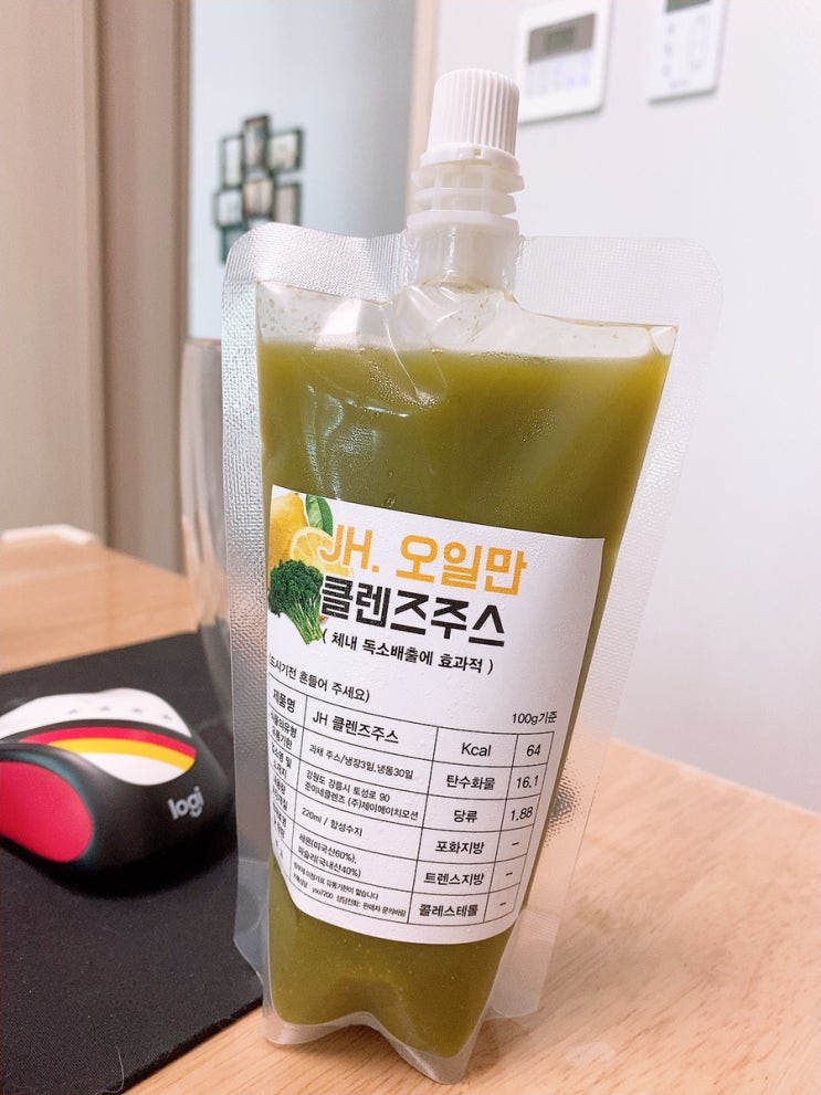  레몬파슬리 디톡스 독소배출주스 먹어봤어요JH. 오일만 클렌즈주스
